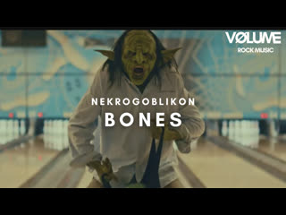 nekrogoblikon - bones (official video)